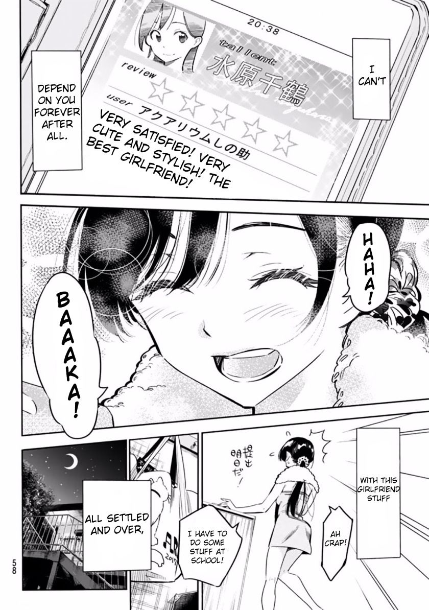 Rent a Girlfriend, Chapter 1 image 46